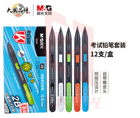 晨光(M＆G)  自动铅笔电脑考试 AMP33701 2B (黑色) 12支/盒  XTGM01280815075496