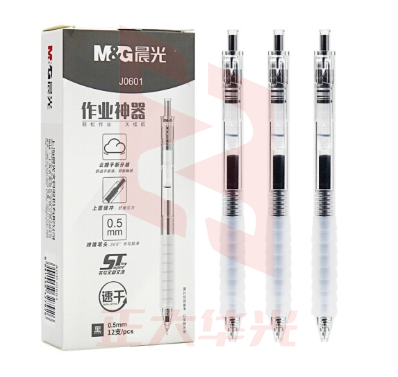 晨光 黑色0.5mm中性笔 按动子弹头签字笔 云硅胶软握办公水笔 12支/盒AGPJ0601   XTGM01281409577792
