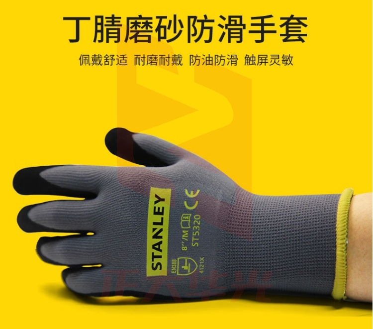 史丹利 触屏手套防滑耐磨 USSY01071043258784