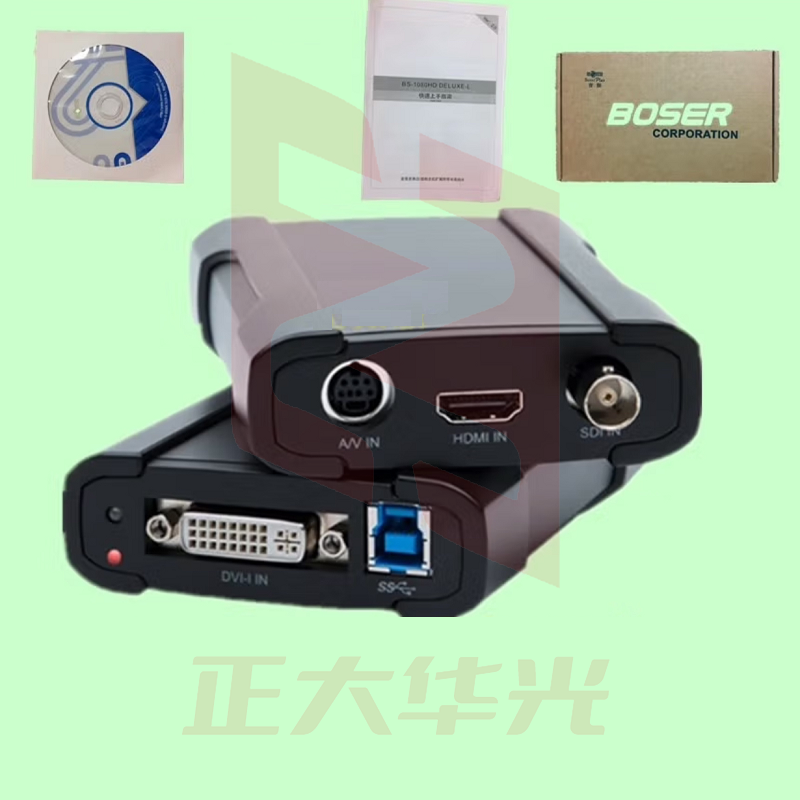 宝狮高清采集卡HS-1080HDUV高清广播级外置视频采集卡USB全接口 JHNQ04181509292139