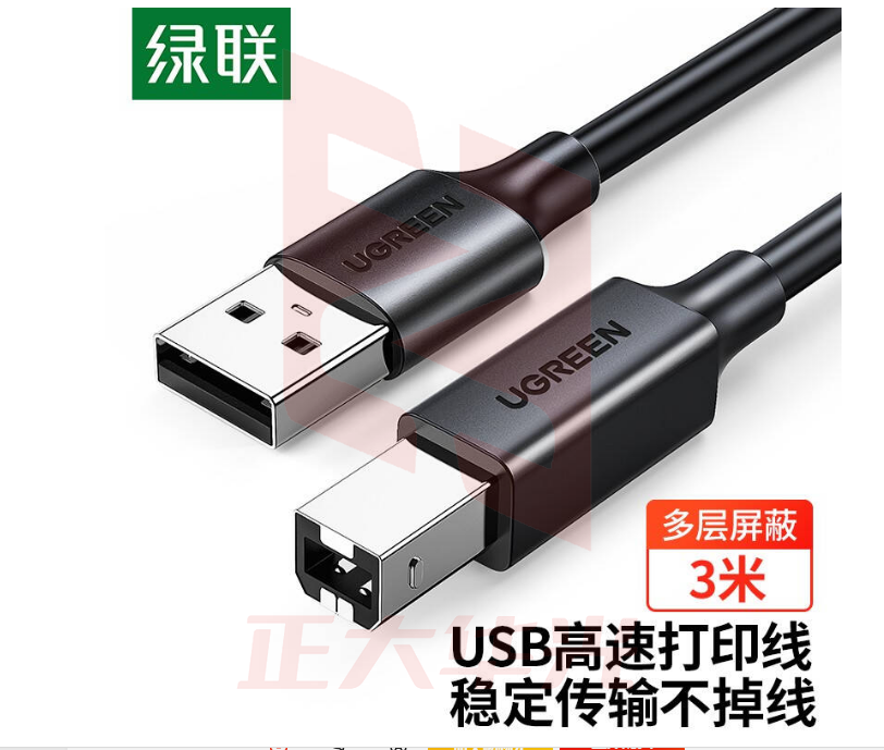 绿联打印机数据线UBS2.0AM/BM方口接头高速打印线 3米黑色    XTGM02151435427720