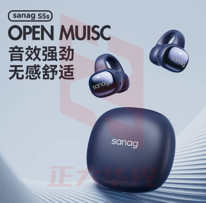 SANAG塞那 蓝牙耳机骨传导概念开放式不入耳耳夹耳机运动通话降噪长续航高端礼物 KCRZ06041543286645