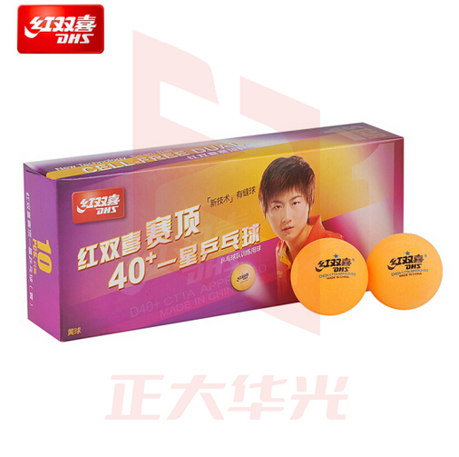 红双喜乒乓球赛顶一星40+ABS训练兵球黄色(10只装) CYGT01070843505553