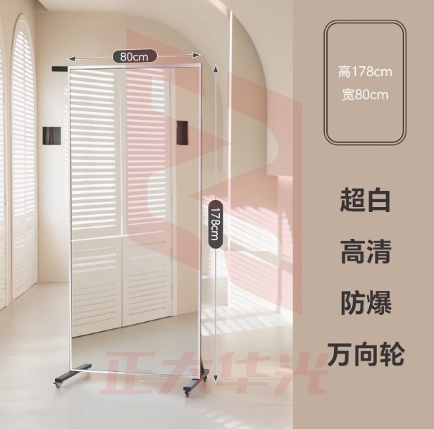 镜子178✖️80 UAHI03190856364579