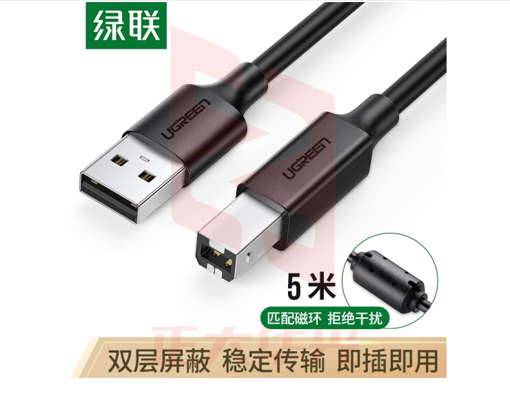 绿联(UGREEN)10329 USB2.0打印线 方口 5米 黑 XTGM202306261414471