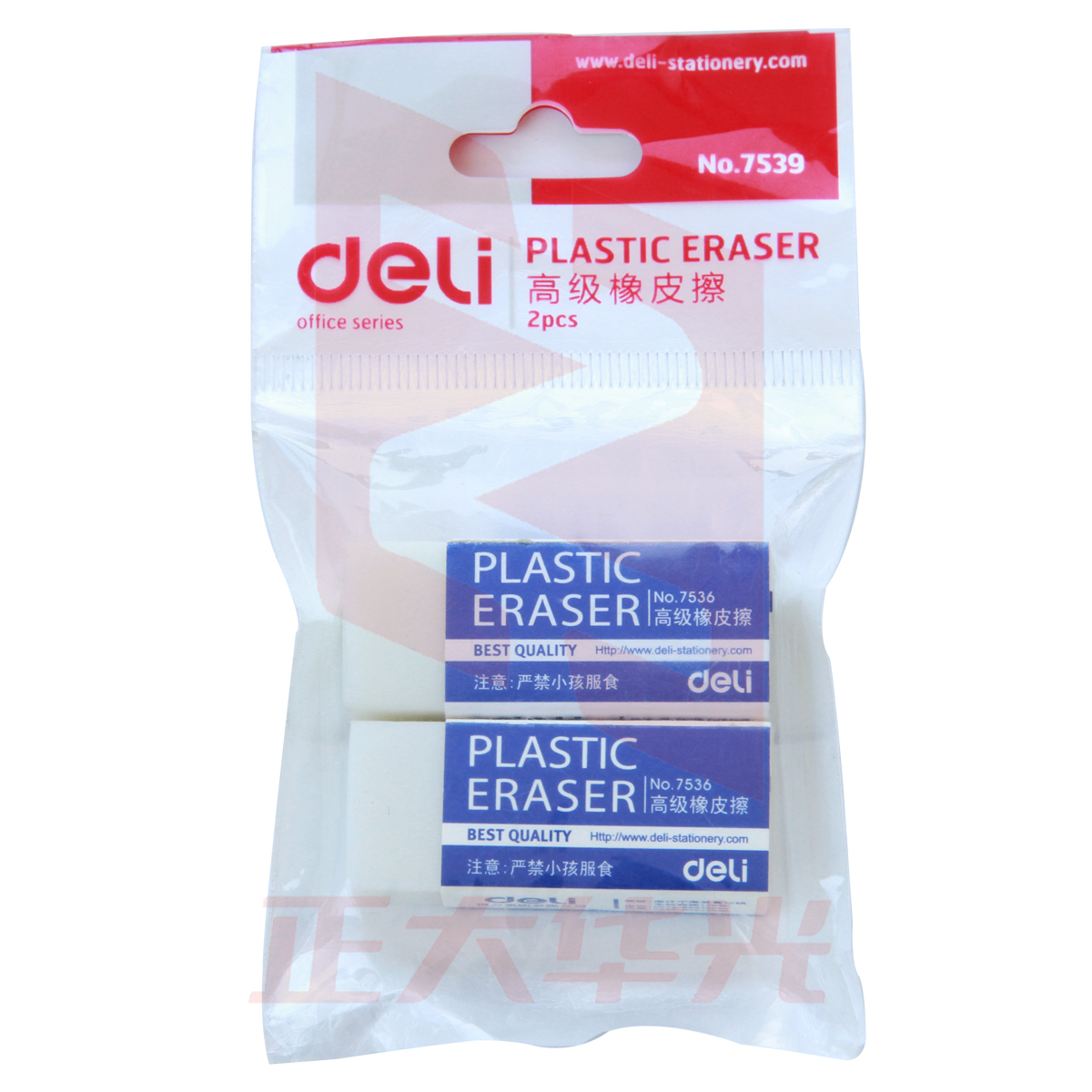 得力7539橡皮擦(白)(2块/包)XTGM02221459378583