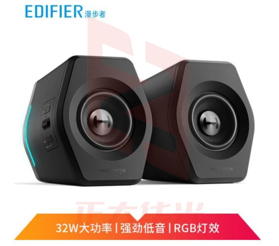 漫步者(EDIFIER) G2000蓝牙音箱 无线2.0电脑多媒体音炮 ZYWS03030828215054