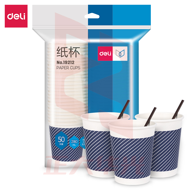 得力19212纸杯(280ml)(竹浆纸)(配搅拌棒)(蓝色)(50只/袋)XTGM03021503535010