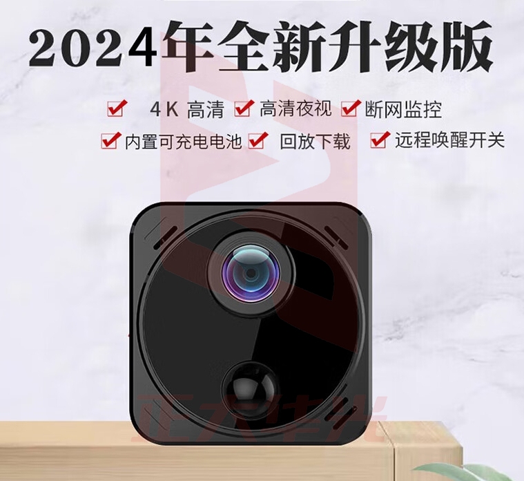 超清4K摄像头 QZFK07081505018547