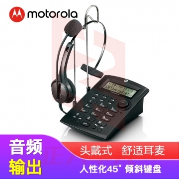 摩托罗拉(motorola)HT330C 耳麦电话机座机 话务耳机 客服/呼叫中心商务头戴式  音频输出(黑)KZBJ04120901197674