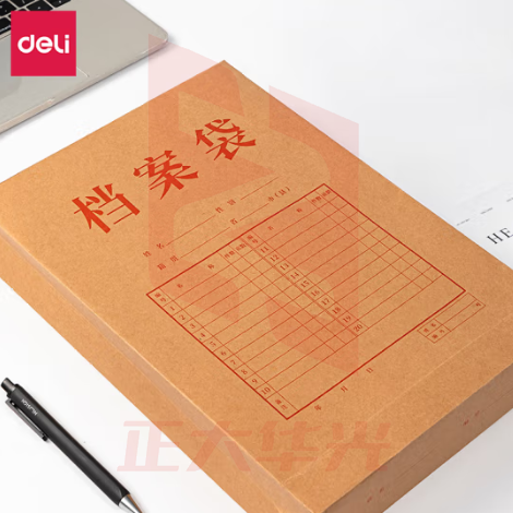 得力(deli)混浆250g牛皮纸档案袋 侧宽6cm 大容量标书合同文件资料袋 办公用品 8385 JJXF02140913411935
