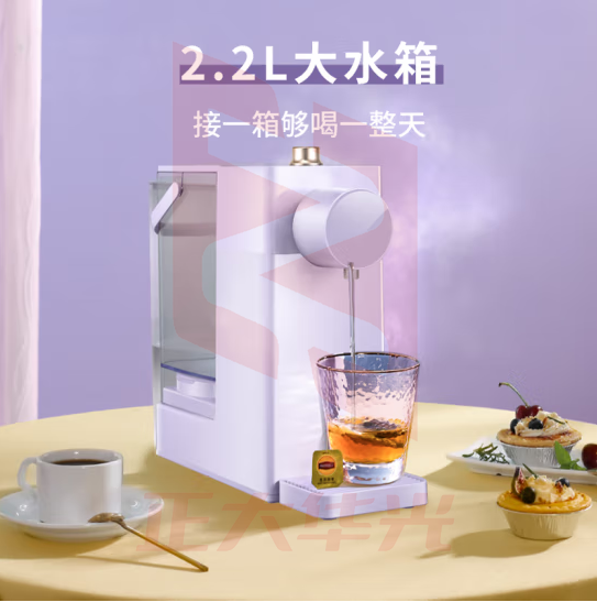 荣事达（Royalstar）即热饮水机桌面台式免安装直饮机2L速热家用泡茶恒温烧水壶控温电水壶茶吧机RS-JK22E 