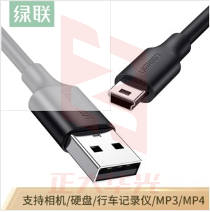 绿联10845 USB2.0打印机数据线 方口连接线 1.5米 XTGM202304181624261