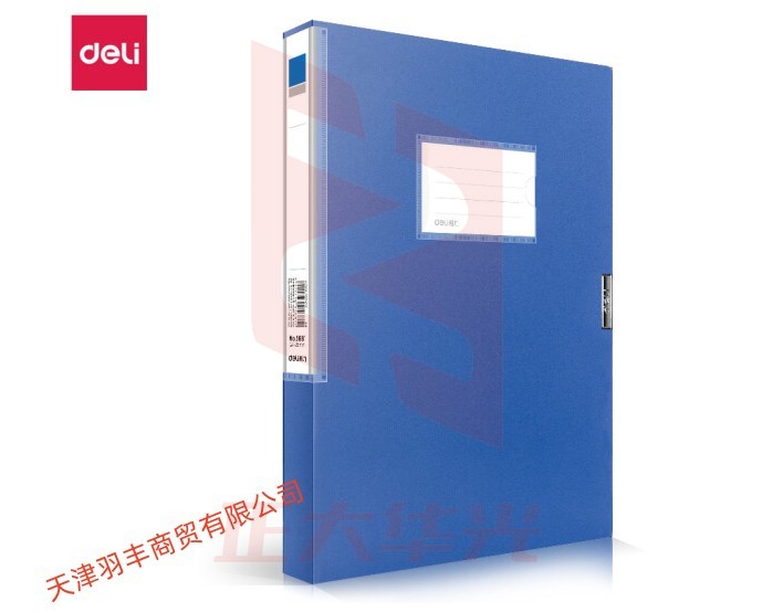 得力5681 A4档案盒25mm(蓝)(只)  XTGM01061357378237