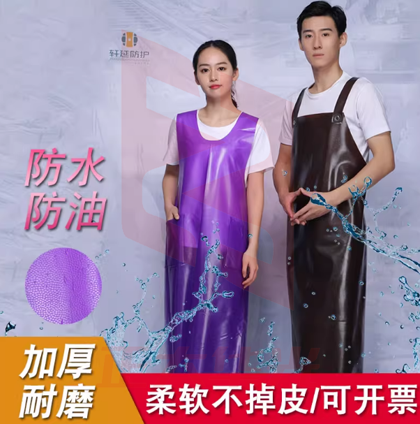 加厚背心式防水围裙 KCTB10170741439666
