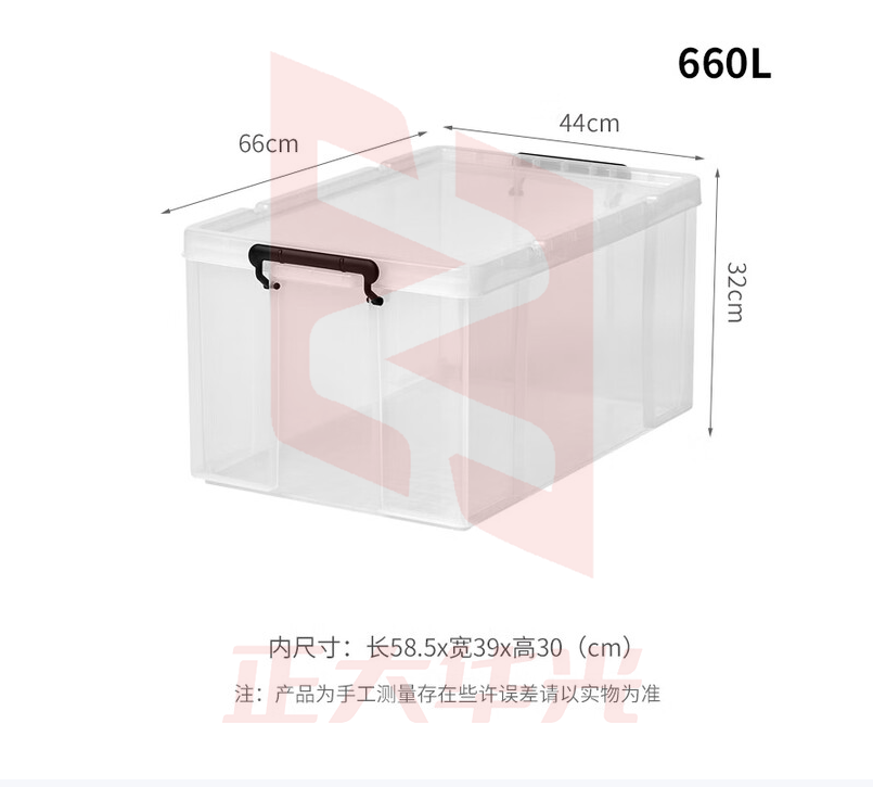 收纳箱 660L RROV110816232228