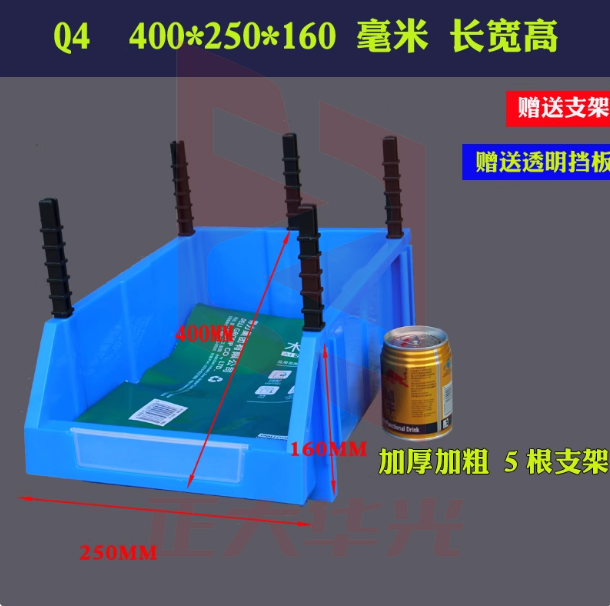 斜口分类零件盒组合式物料盒元件盒塑料盒螺丝盒工具箱收纳盒 YPTQ11131146466159