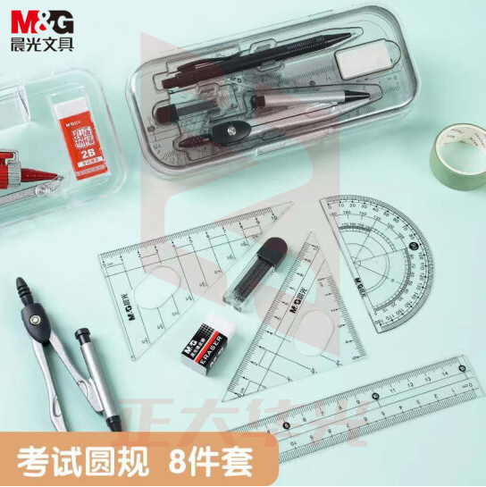 晨光(M&G)文具学生考试绘图套装(圆规+橡皮+自动铅笔+铅芯+套尺四件套)学习用品组合装 8件套ACS90807  XTGM01281420292238