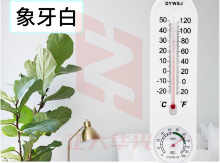 长条形温度计 XTGM202303141517480