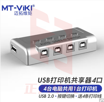 迈拓维矩(MT-viki)usb打印机共享器自动一拖四usb切换器四进一出usb集线器4口分线器 MT-SW241-CH XGLL08121307124023