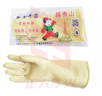 越秀山 防水橡胶手套