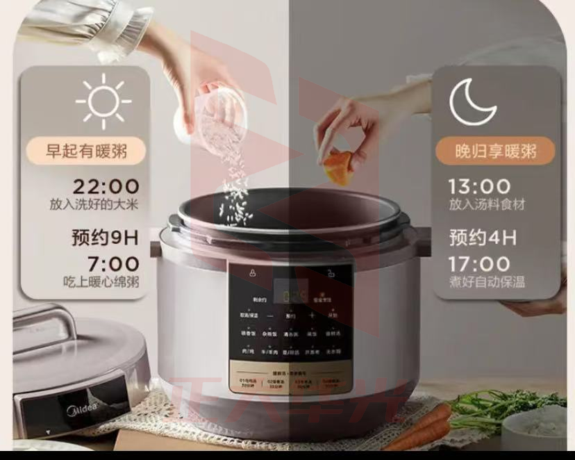 美的 电压力锅 CRSW05141508319130