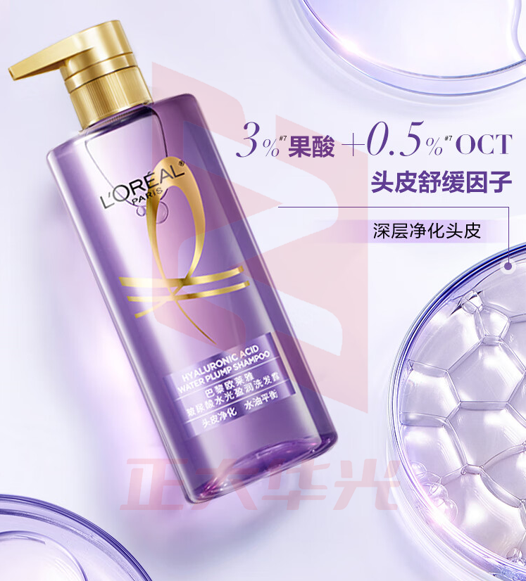欧莱雅玻尿酸洗发水护发素控油蓬松洗发露440ml*2 VPXM11191145469315