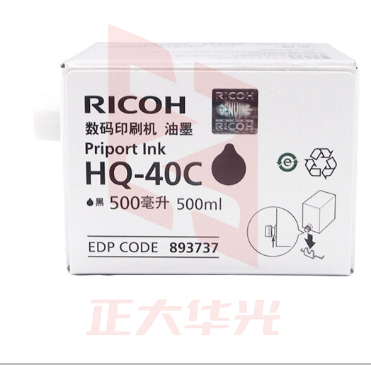 理光 HQ-40C 黑色油墨数码印刷机油墨 一体化速印机油墨 黑油墨 HQ-40C(500ml/瓶) 一瓶TLND01061029028179