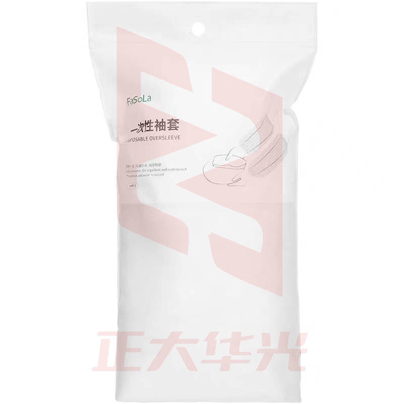 一次性套袖 50付 一包  XTGM10181005086880