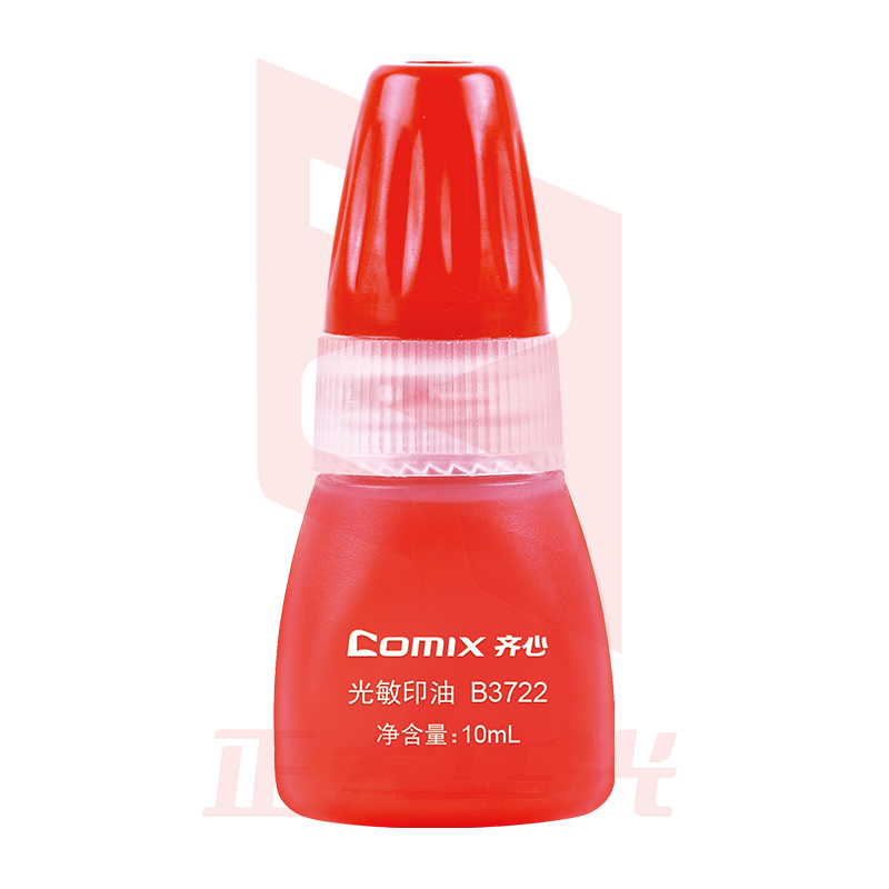 齐心 B3722 光敏印油 10ML   XTGM02011103405721