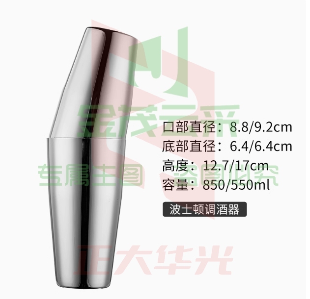 不锈钢调酒器 FYWJ11181547278579
