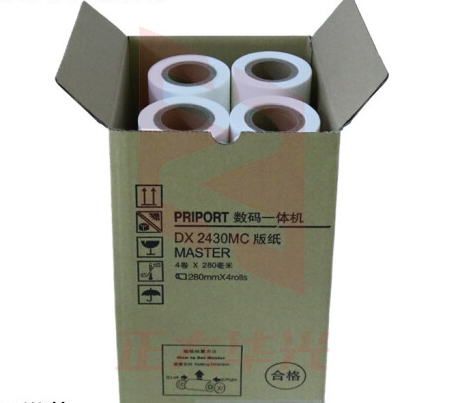 国产理光(Ricoh)DX2430MC版纸 适用于DX2432C/DX2430c/ DD2433C国产版纸(1卷)ITUK01061028322424