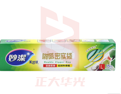 妙洁大号密封袋15只装   XTGM01311113091810