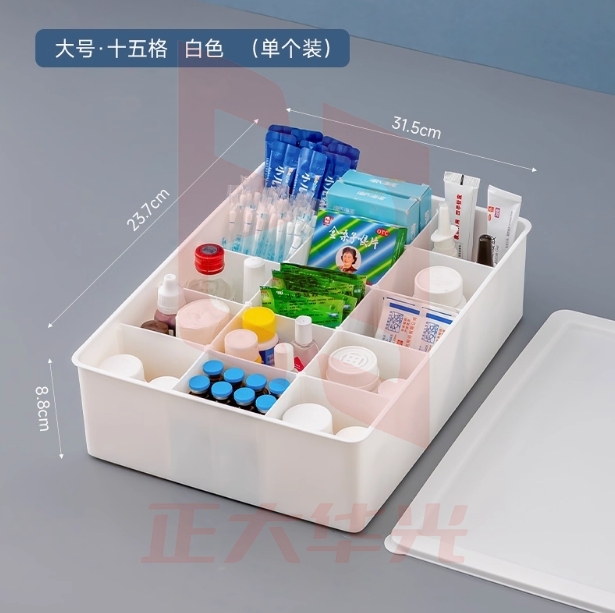分隔收纳盒(15格) ZLQU072513075683