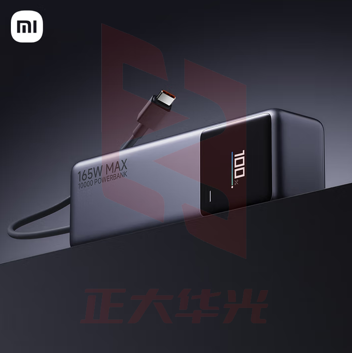 小米充电宝   KPQJ11191138499069