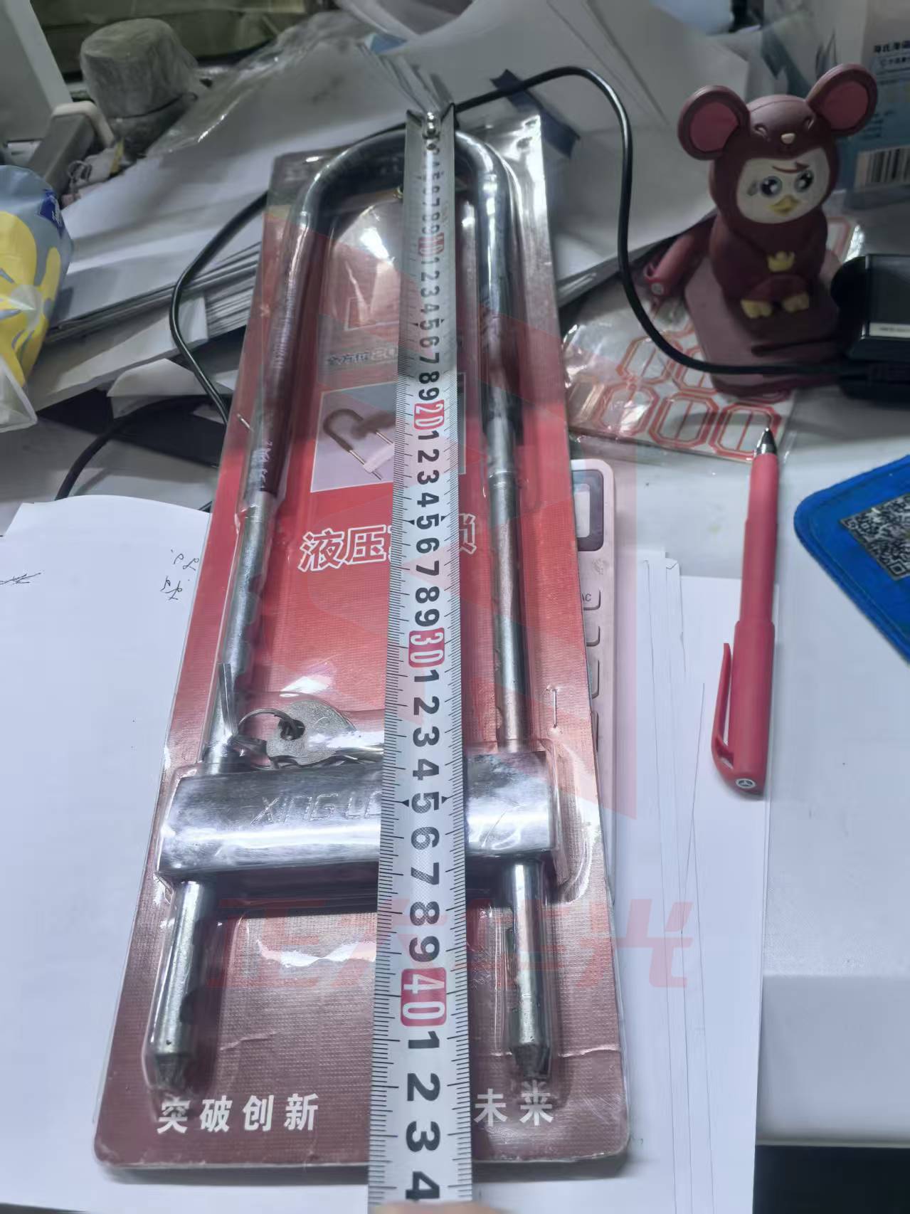 u型锁 EQBB01151128443462