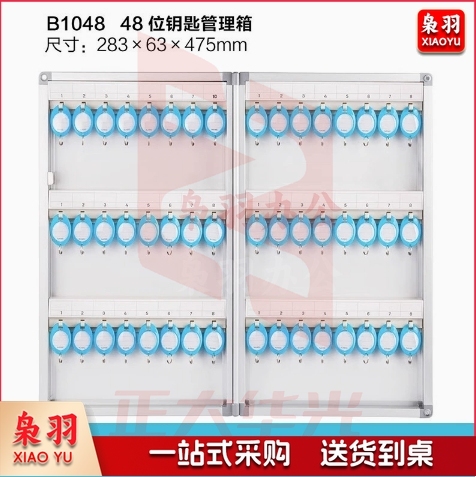 金隆兴 48位钥匙柜钥匙箱带锁 UJEN0514153510622