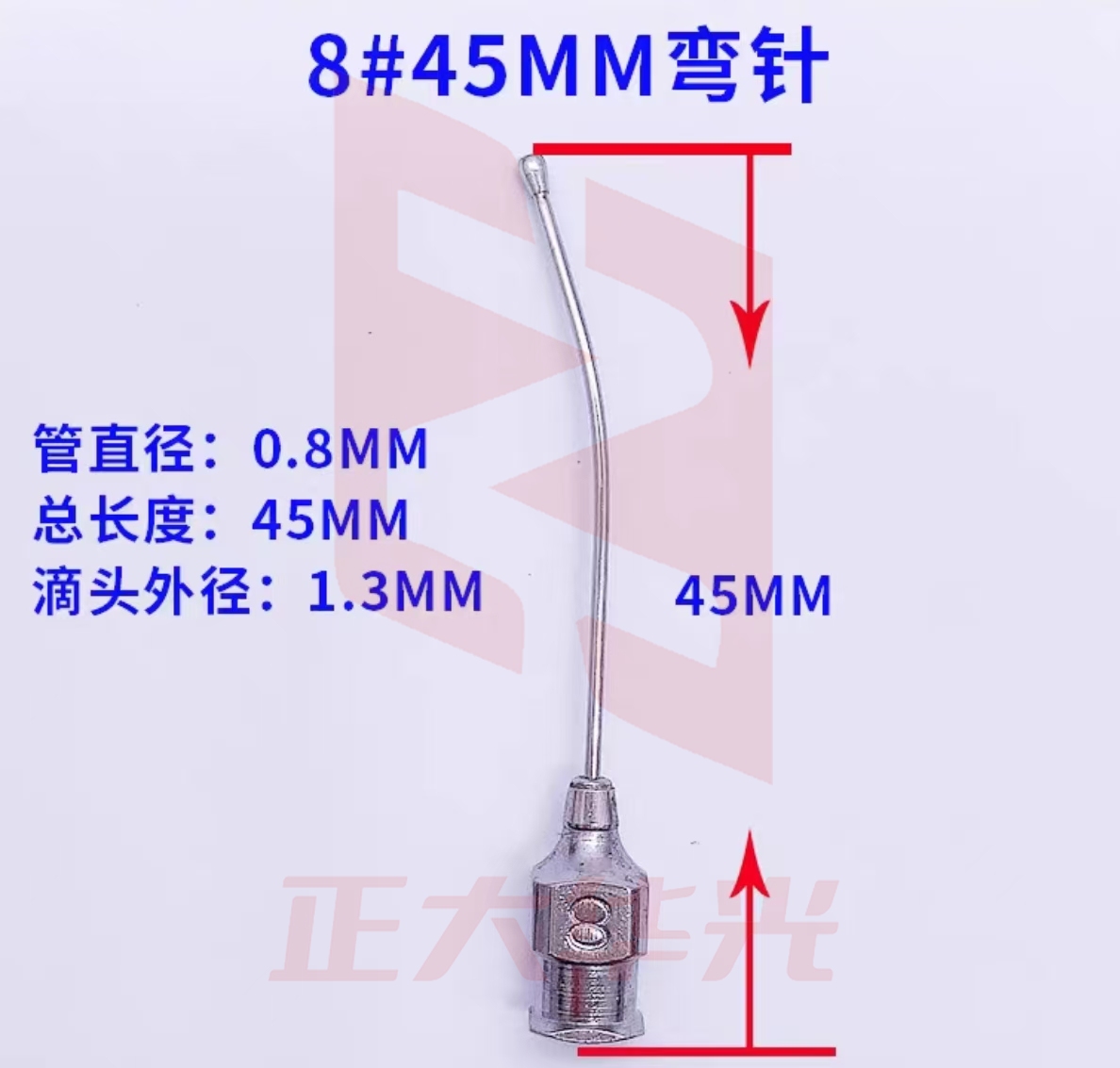 弯针 ZUAB10170516318120