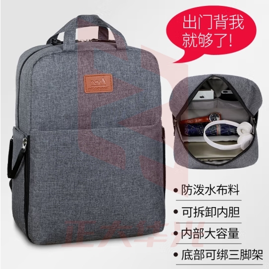 火柴人 MatchstickMen FC-8801深灰色相机包 休闲双肩包 时尚多功能包 笔记本商务背包 男女双肩摄影包 PEOF11211630157180