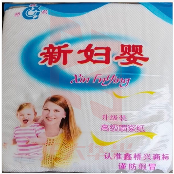 面巾纸  XTGM01080755381405