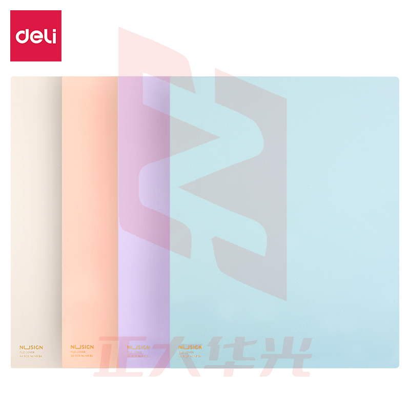 得力NS185纽赛4入文件套(混)(个)XTGM02261353347330