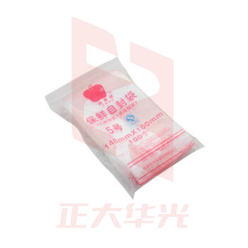 苹果牌 5号 自封袋 100个/包(140MM*100MM)(单位 包) UACN08161349582355