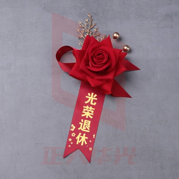 高品质大红花表彰光荣胸花幼儿园毕业优秀员工胸前花开业嘉宾定制 ZESJ09041540447227