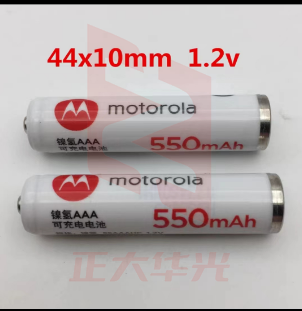 原配摩托罗拉无声电话机7号镍氢充电电池2节 XTGM0913085654867