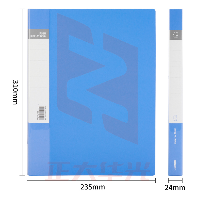 得力5004ES_40页资料册(蓝)(个)XTGM02231541043732