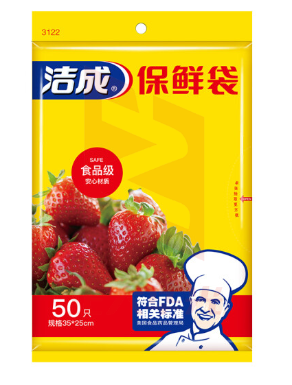 洁成 保鲜袋平装抽取式中号食品袋冰箱微波炉适用 抽取式大号35*25cm*50只 XTGM03201043089657