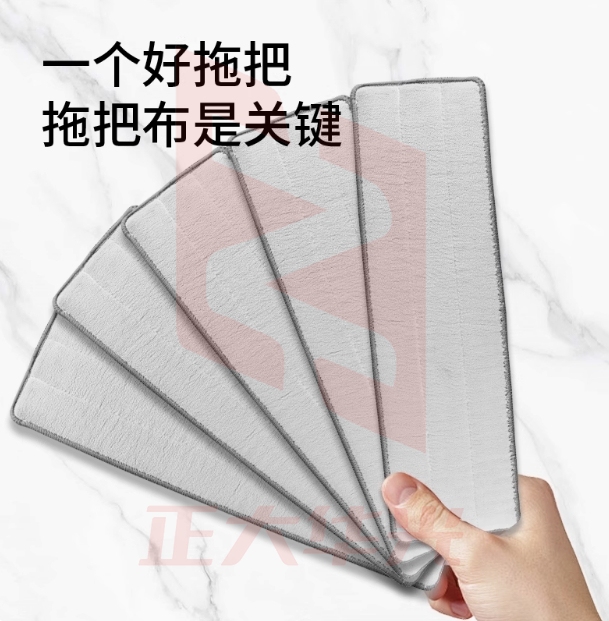 平板拖把布 PVZB04151344471910