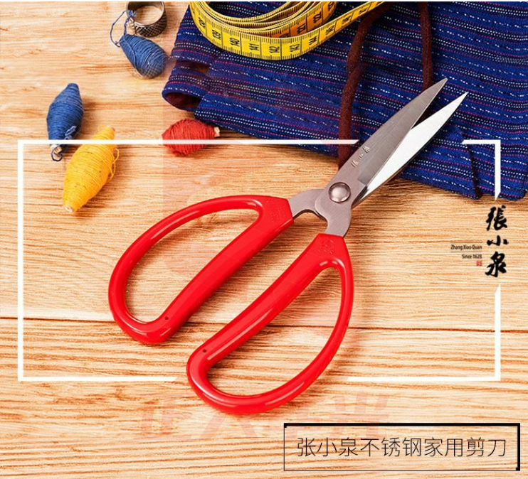 张小泉 HBS-174 剪刀  XTGM02060943224017