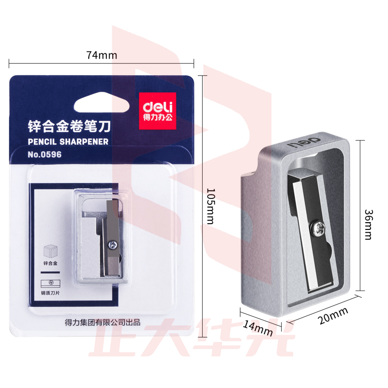 得力0596卷笔刀(银色)(只)XTGM02211501478011