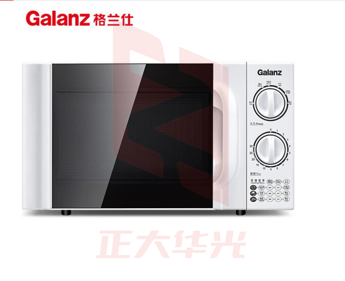 格兰仕微波炉 DGIB12121524335130